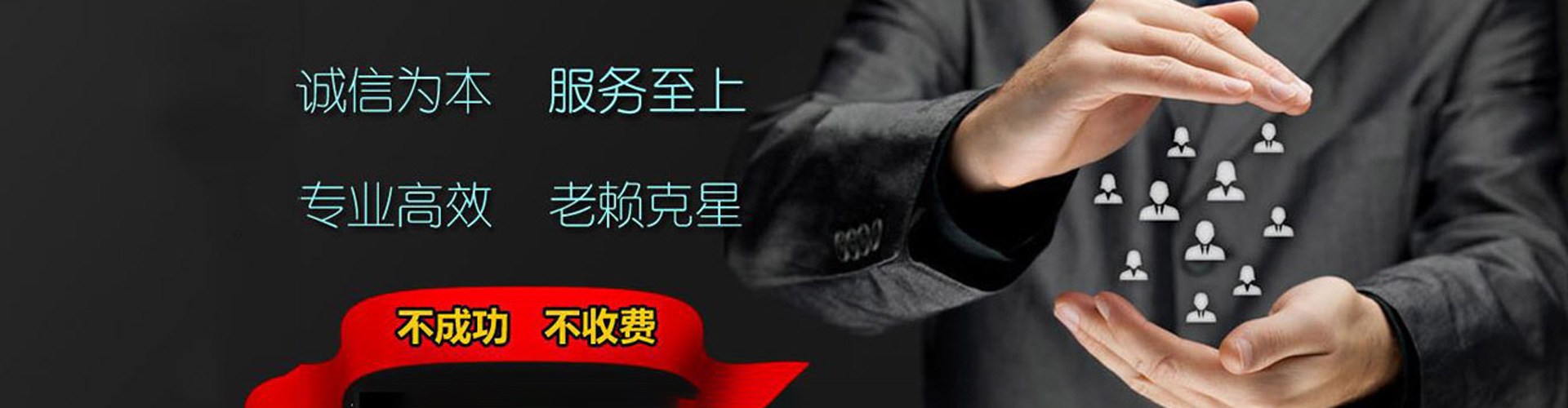 上海討債公司