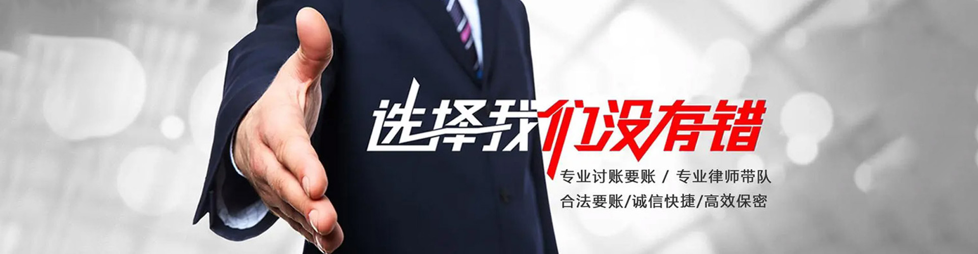 上海要債公司